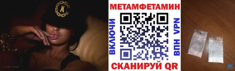 АМФЕТАМИН Premium  Купить где  Усть-Илимск 