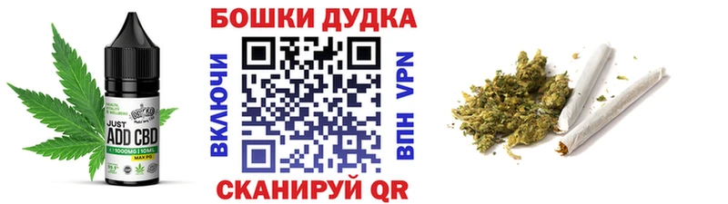 Canna-Cookies конопля  Купить  Усть-Илимск 