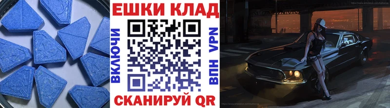 ЭКСТАЗИ 280 MDMA  Купить где  Усть-Илимск 