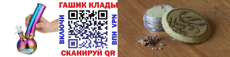Купить  Усть-Илимск  ГАШ Premium 