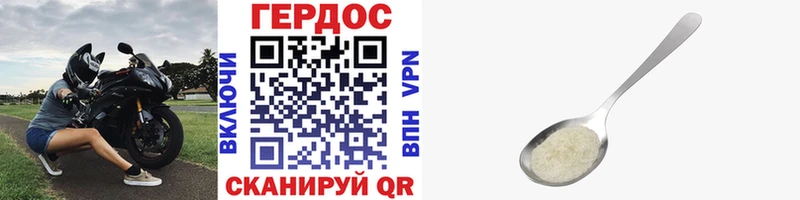 Купить где  Усть-Илимск  Героин белый 