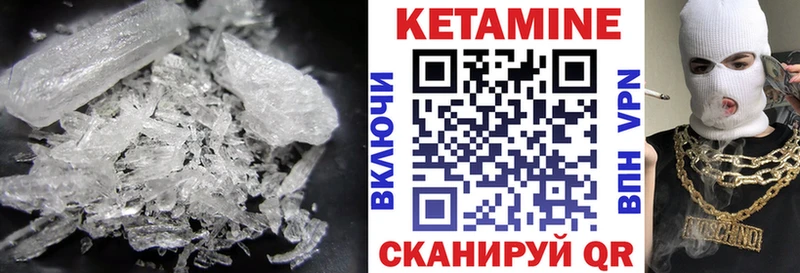 Купить закладки  Усть-Илимск  КЕТАМИН VHQ 