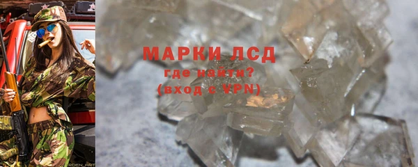 мефедрон Козловка