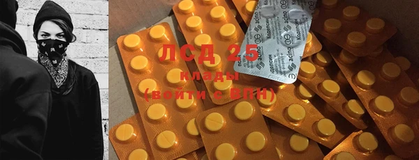 мяу мяу кристалл Козельск