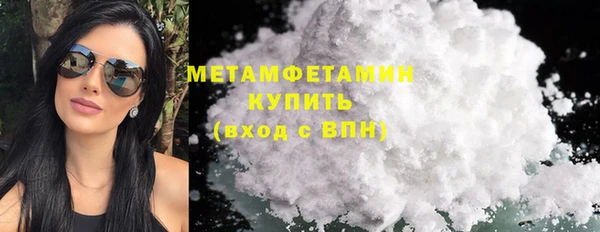 мефедрон Козловка