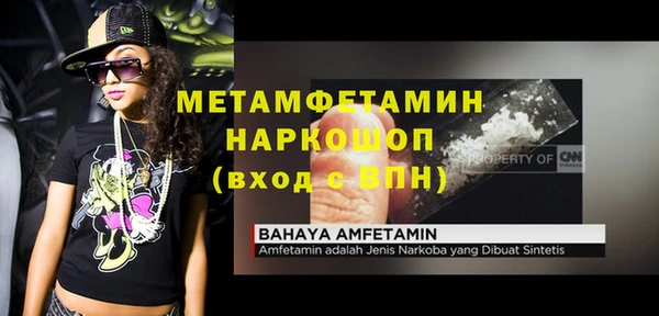 мяу мяу кристалл Козельск