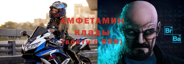 мяу мяу кристалл Козельск