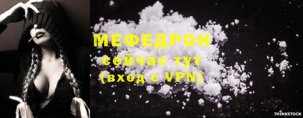мефедрон Козловка