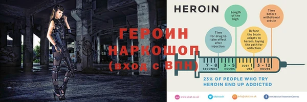мефедрон Козловка
