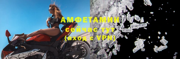 мяу мяу кристалл Козельск