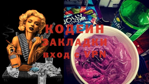 мяу мяу кристалл Козельск
