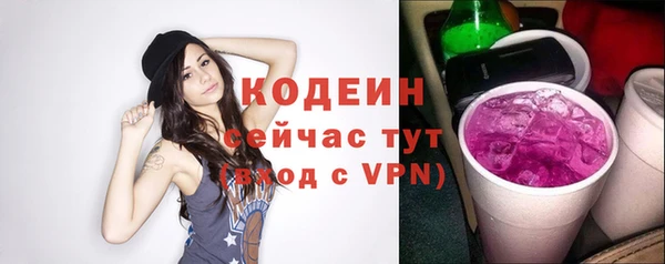 мяу мяу кристалл Козельск