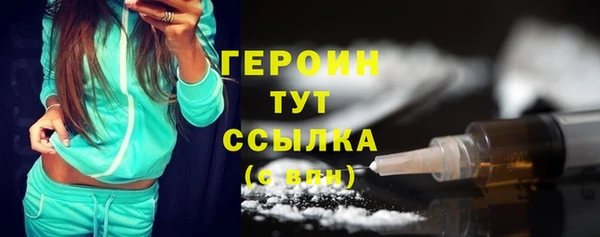 мяу мяу кристалл Козельск