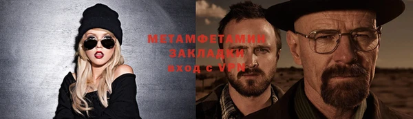 мефедрон Козловка