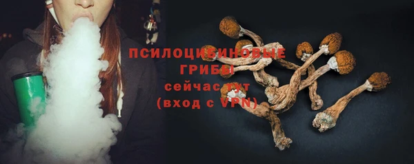 мяу мяу кристалл Козельск