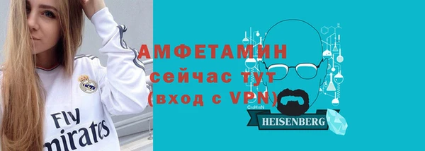 мяу мяу кристалл Козельск