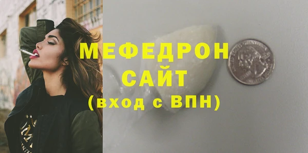 мефедрон Козловка