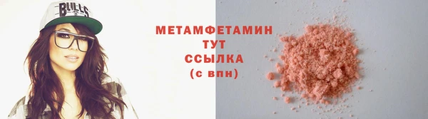 мефедрон Козловка