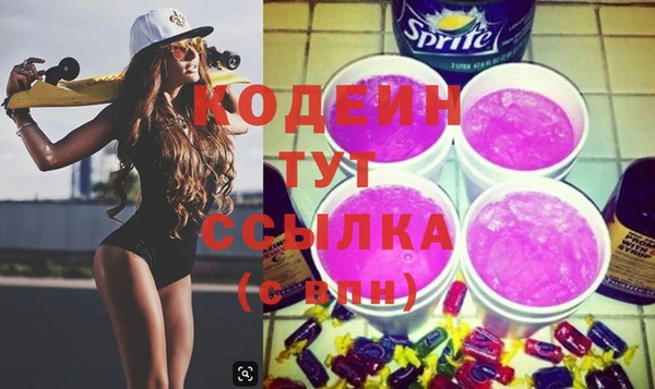 мефедрон Козловка