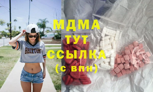 мяу мяу кристалл Козельск