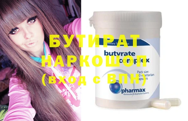 2c-b Кодинск