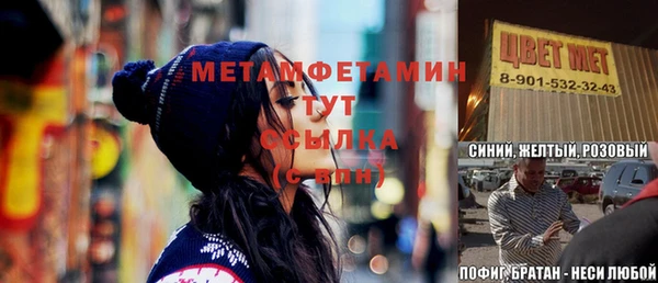 мефедрон Козловка