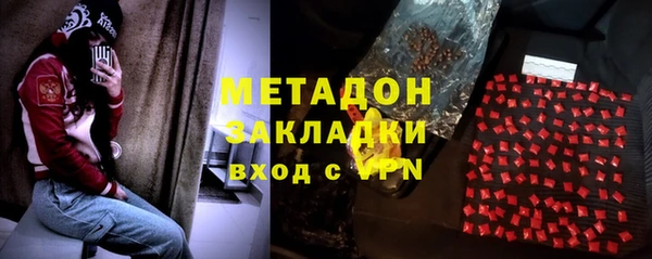 мяу мяу кристалл Козельск