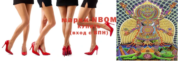мефедрон Козловка