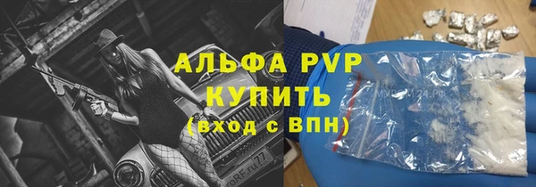 мяу мяу кристалл Козельск