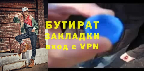 мефедрон Козловка