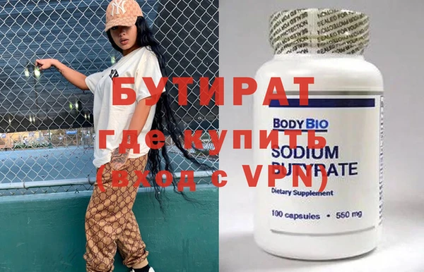 мяу мяу кристалл Козельск