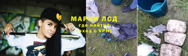 мяу мяу кристалл Козельск