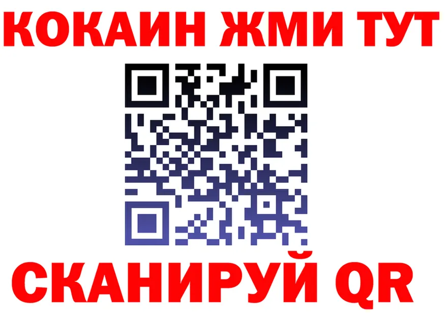 Cocaine 98% ТОР это kraken Усть-Илимск