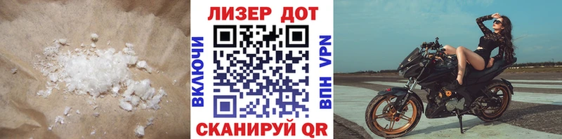 Лсд 25 экстази кислота  Купить  Усть-Илимск 