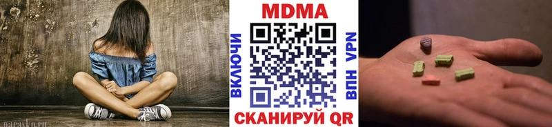Купить  Усть-Илимск  MDMA VHQ 