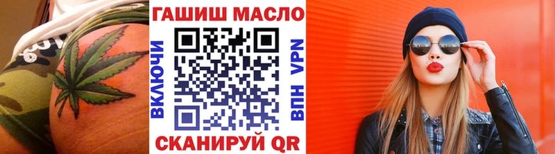 Дистиллят ТГК гашишное масло  Купить  Усть-Илимск 