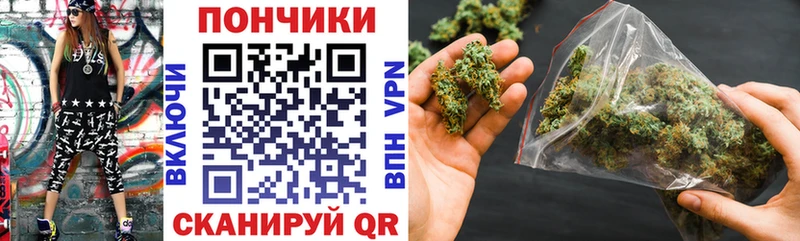 Марихуана OG Kush  Купить  Усть-Илимск 